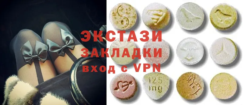 Ecstasy таблы  Берёзовка 