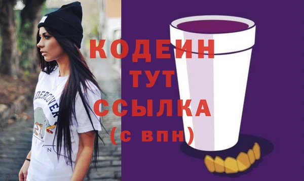 мяу мяу кристалл Бронницы